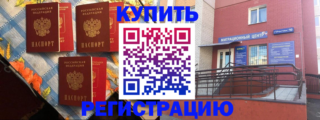 форма 3 в Белово